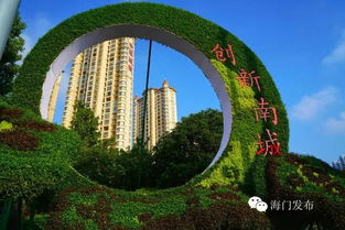 喜迎國慶 海門城區(qū)18個綠化雕塑齊亮相